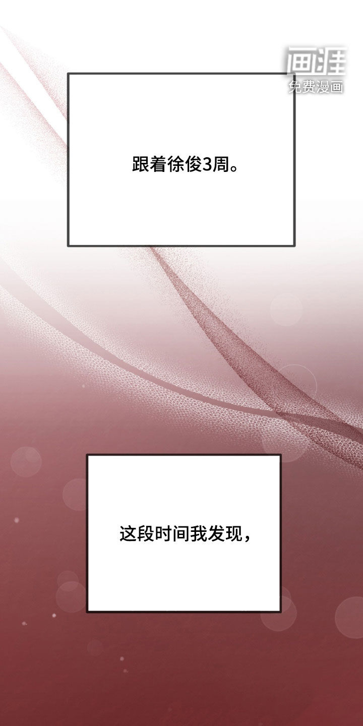 第133话13