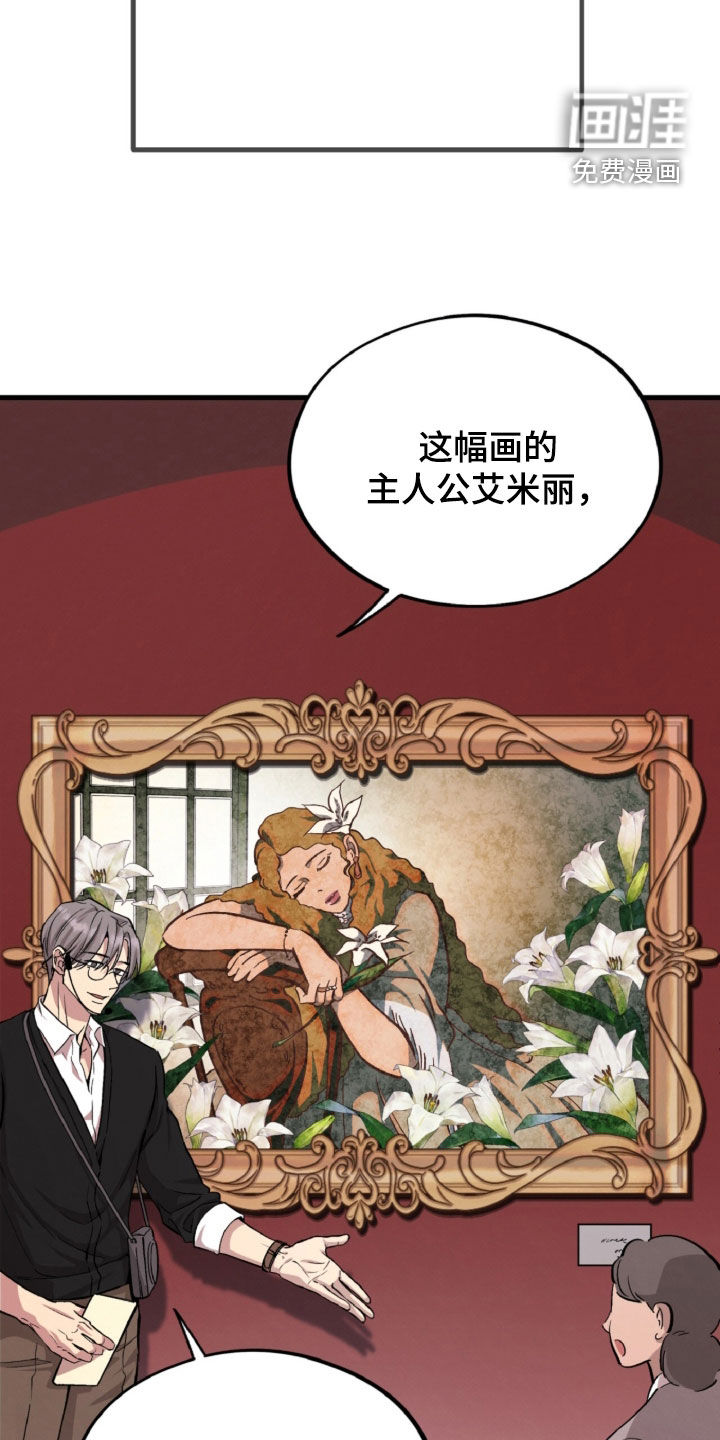 第133话15