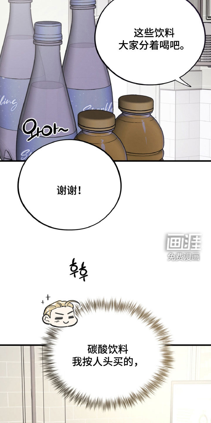 第133话41
