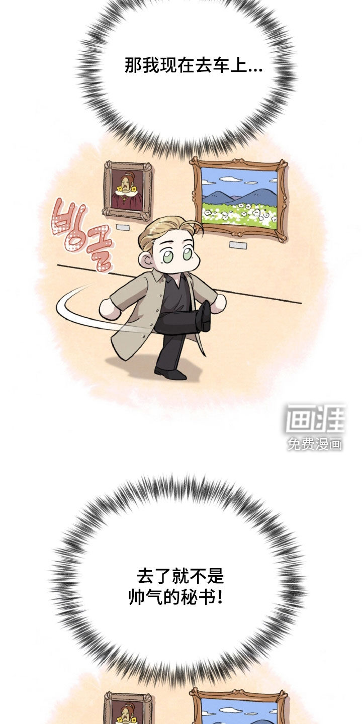 第133话36