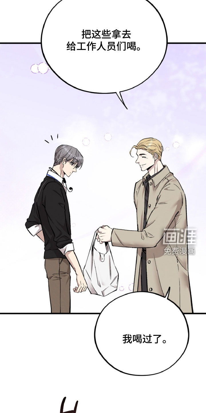 第133话32