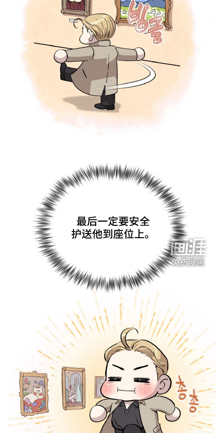 第133话37