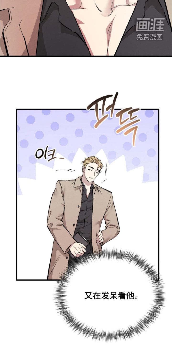 第133话19