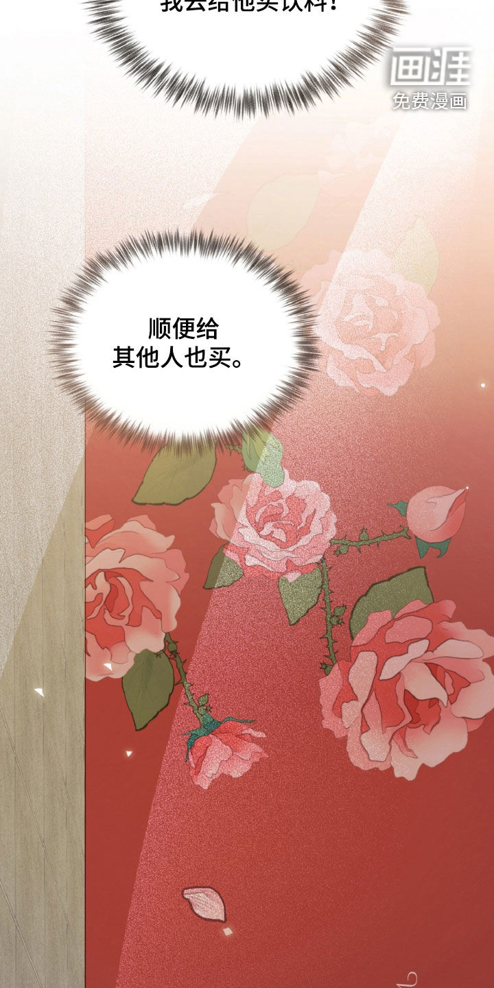 第133话22