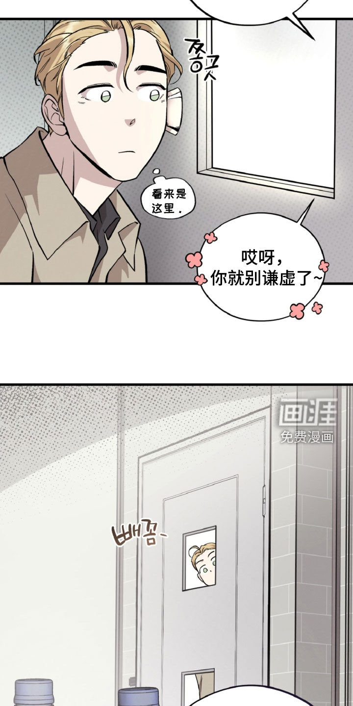 第133话40