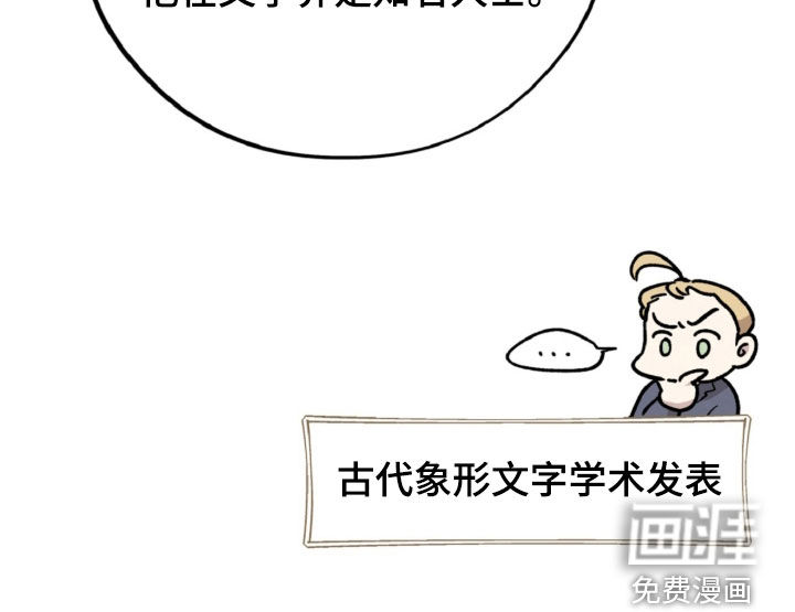 第133话12