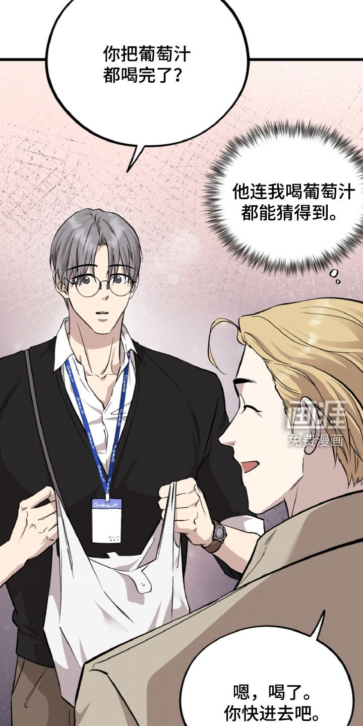第133话34