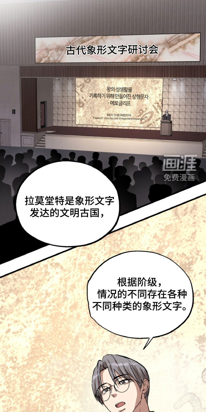 第133话7