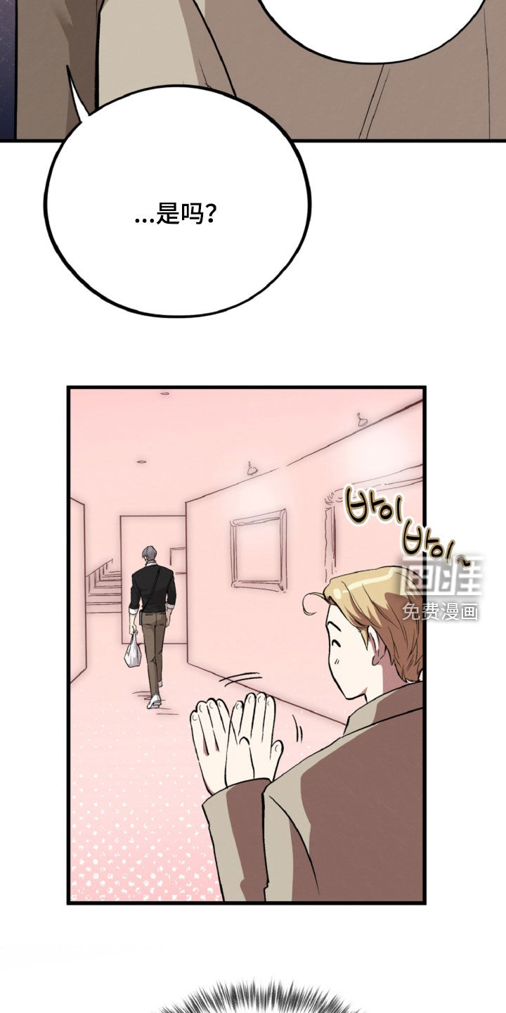 第133话35