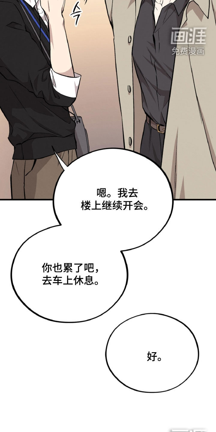 第133话30