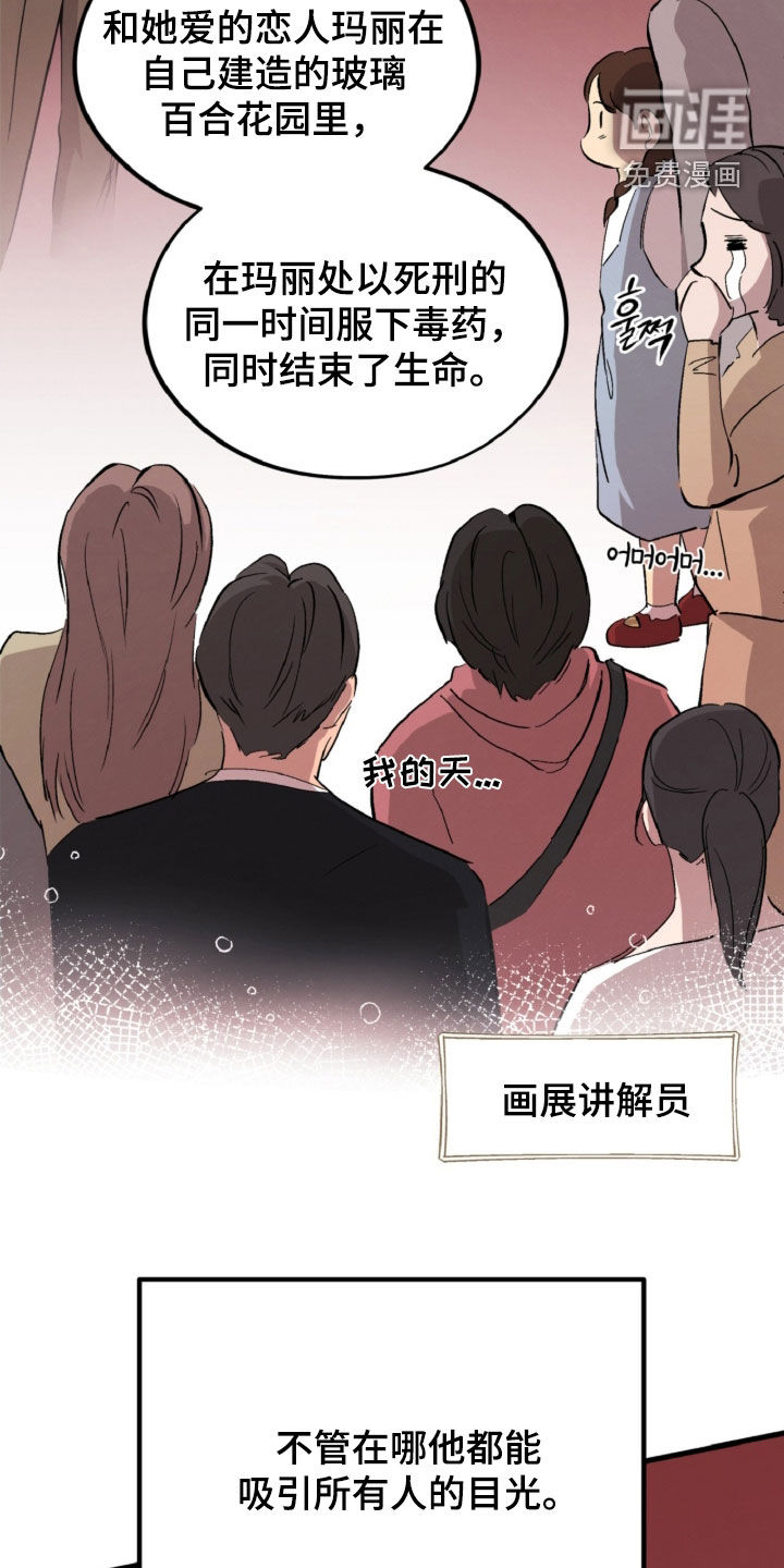 第133话16