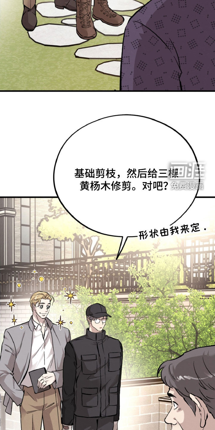 第133话2