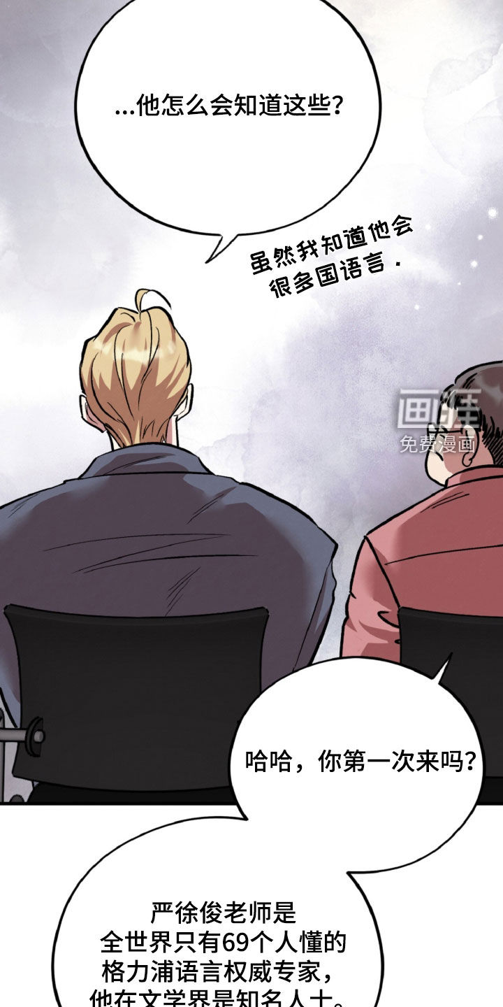 第133话11