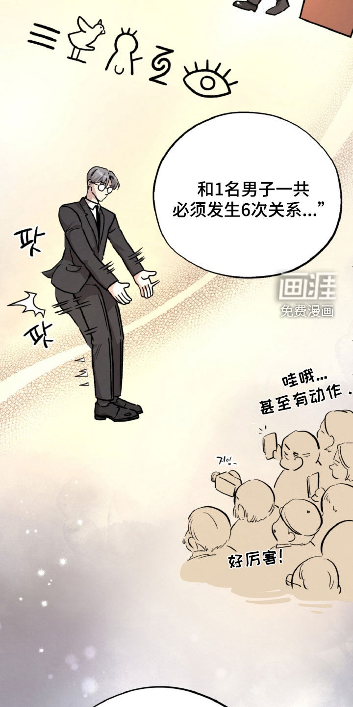 第133话10