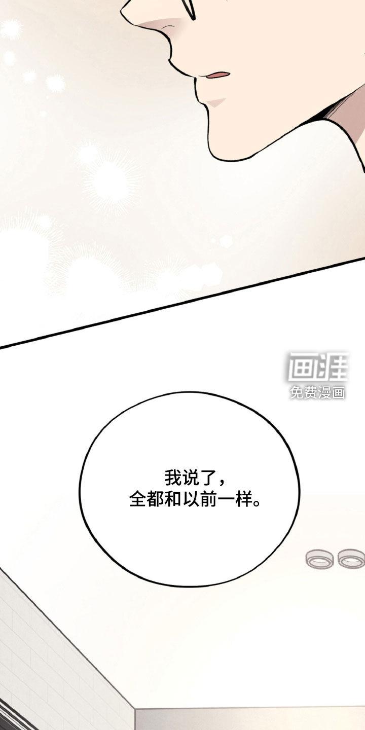 第132话13