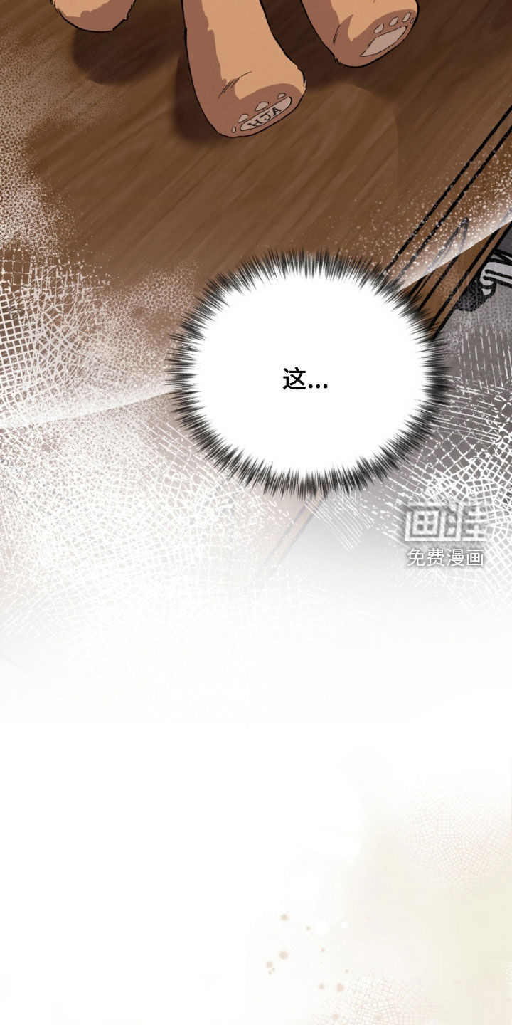 第132话8