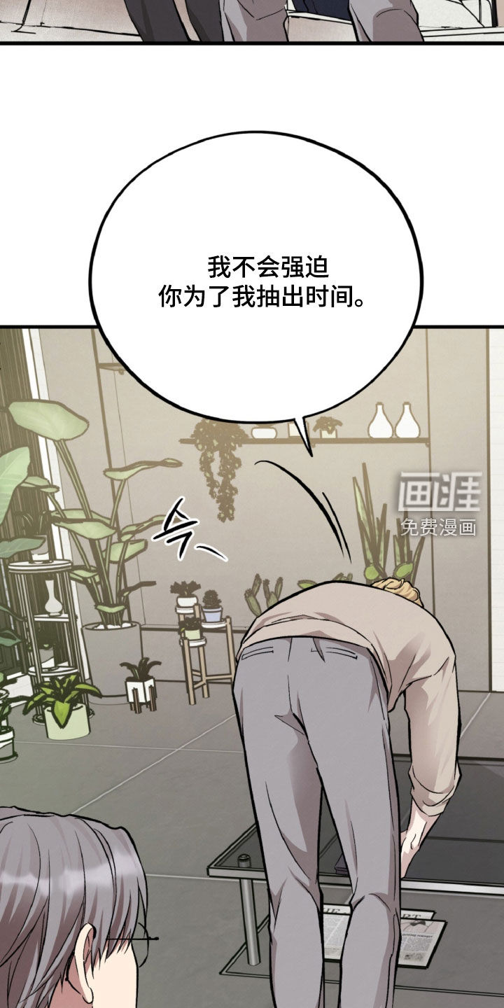 第132话35