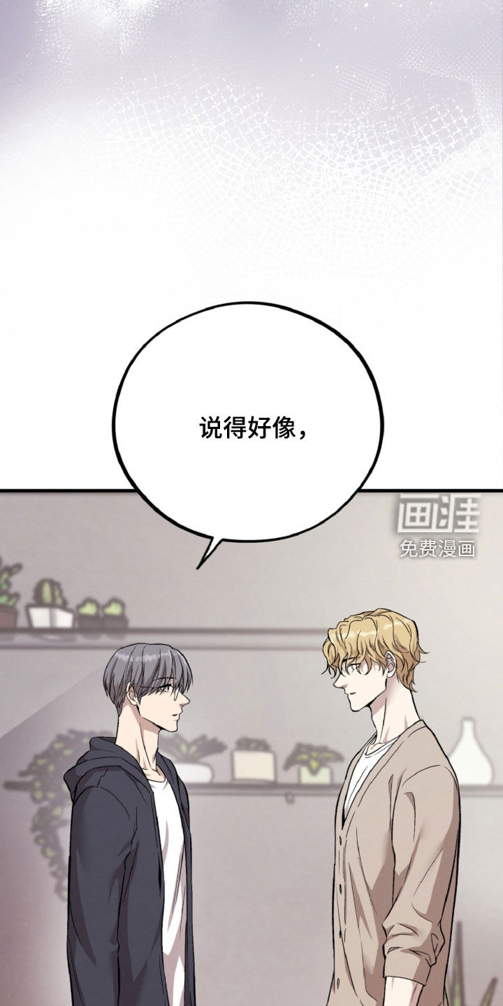 第132话18