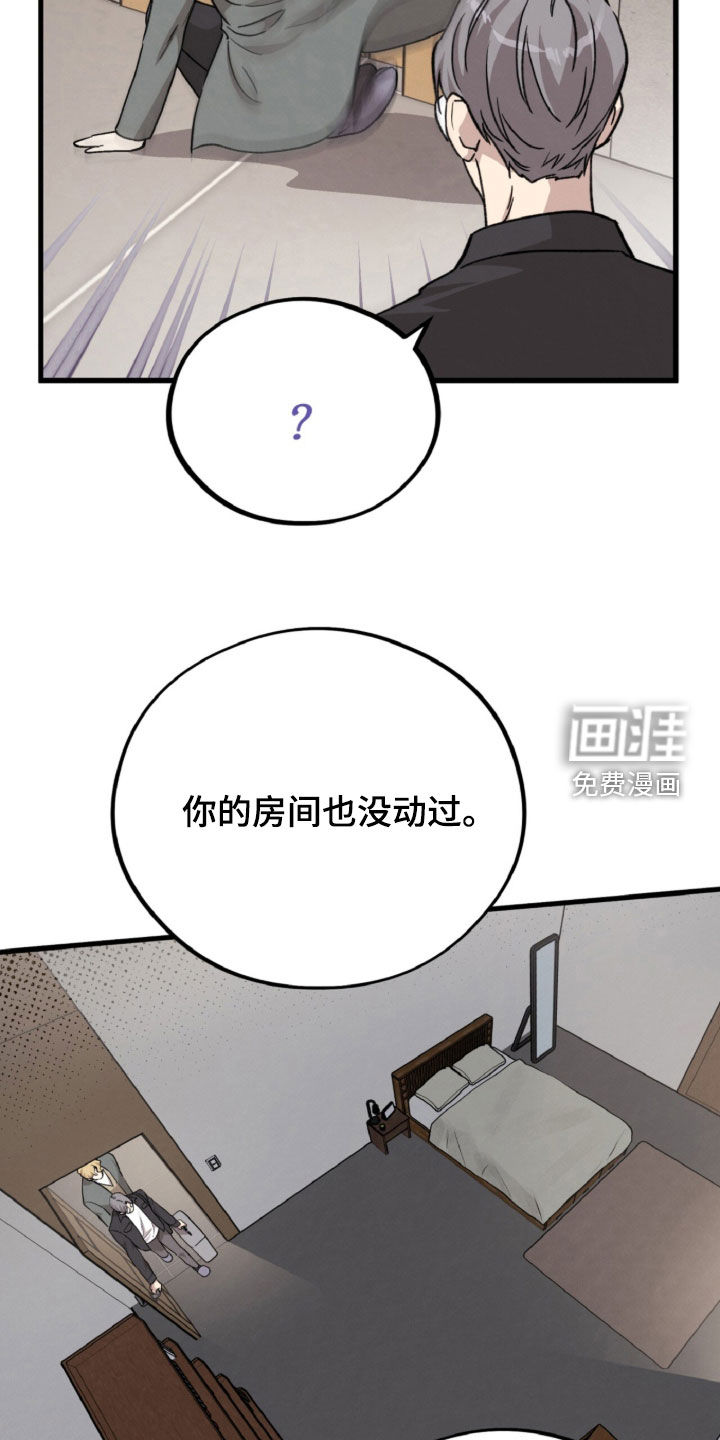 第132话5