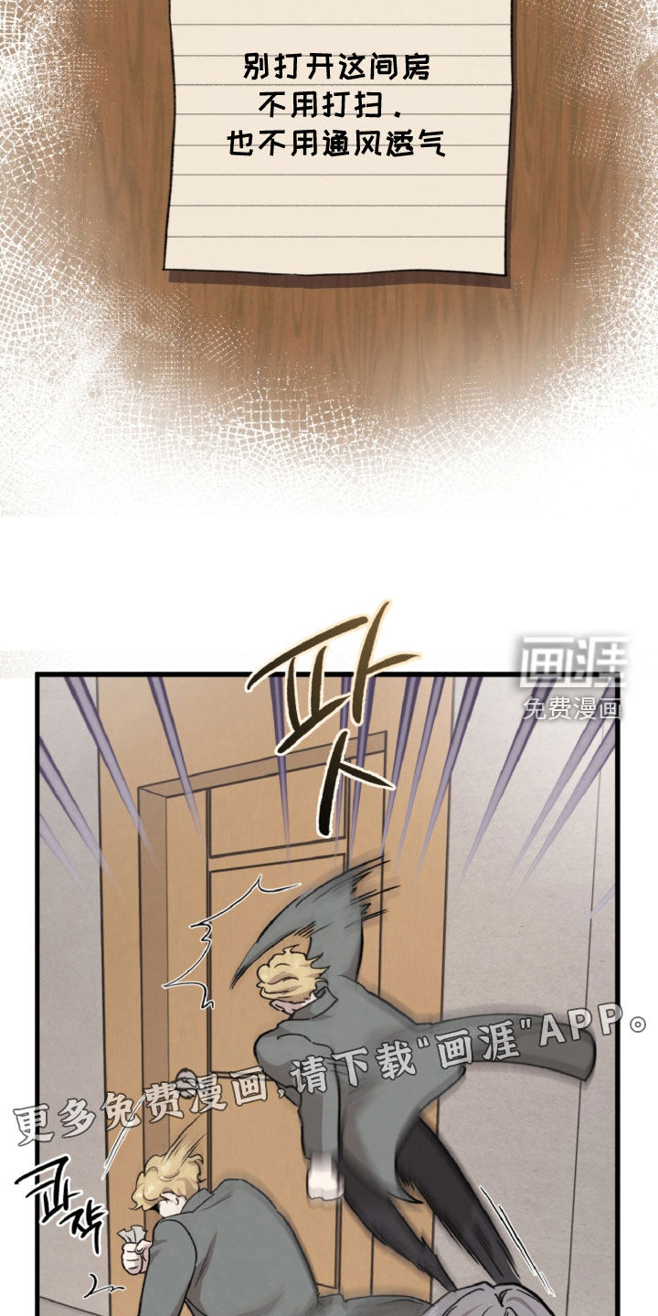 第132话4