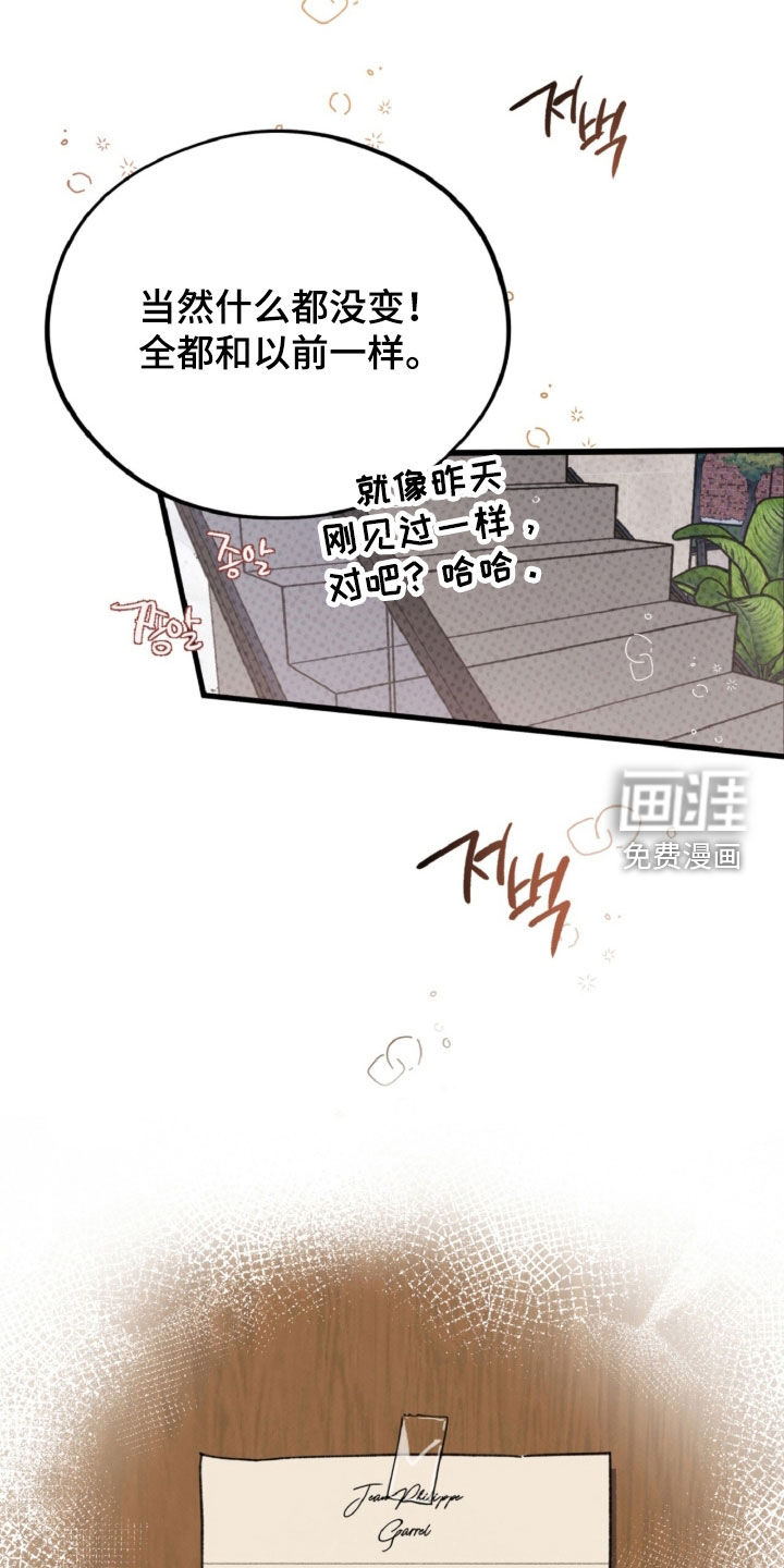 第132话3