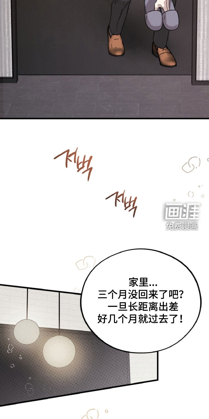 第132话2