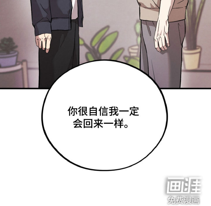 第132话19