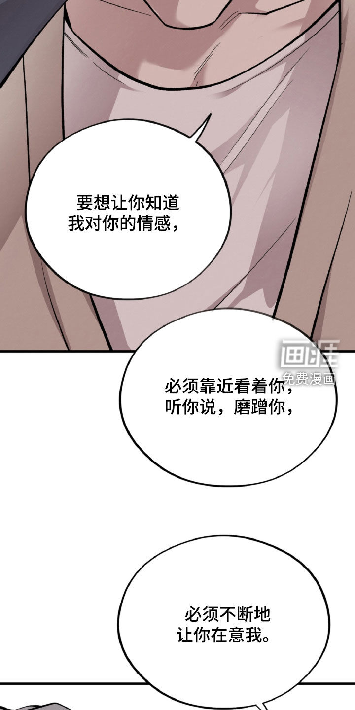 第132话33
