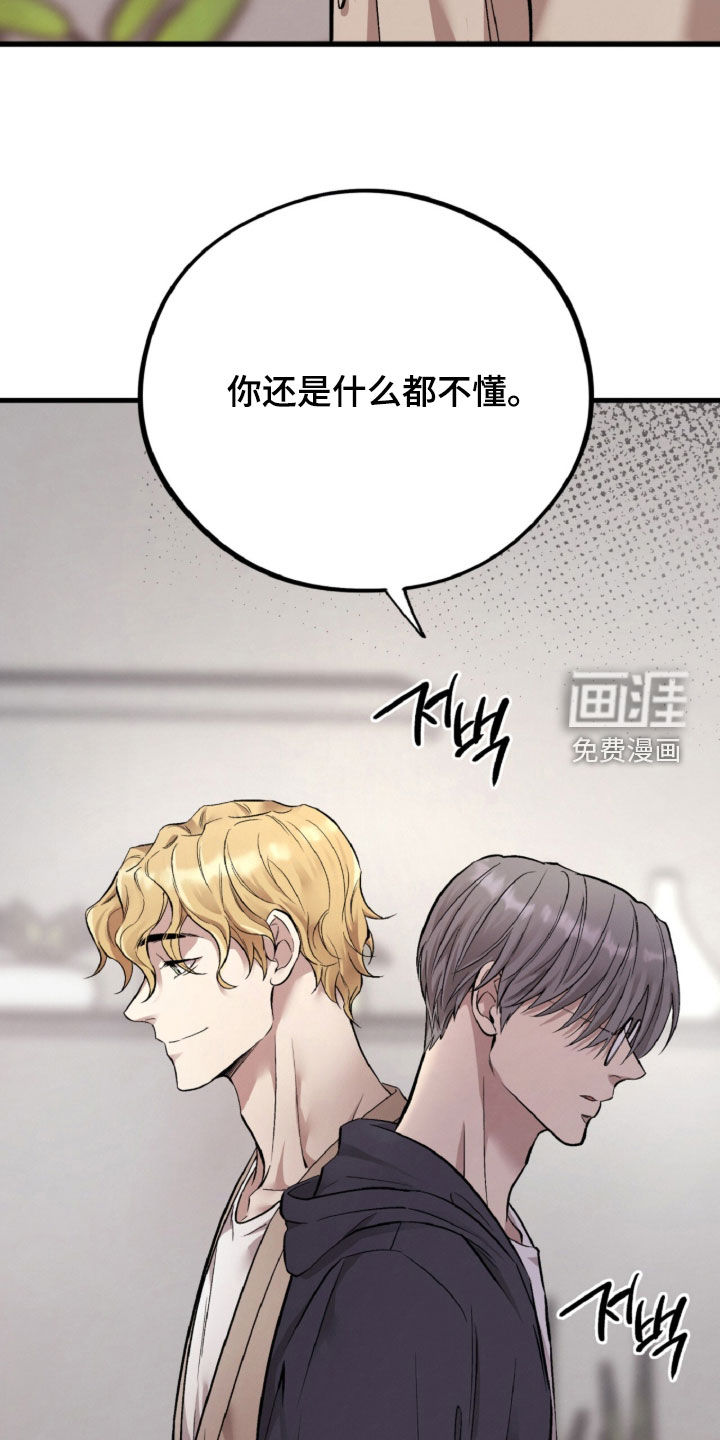 第132话21