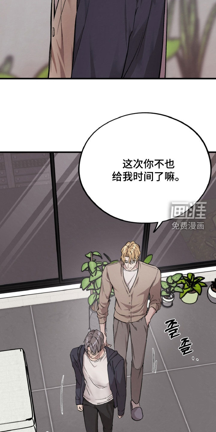 第132话22