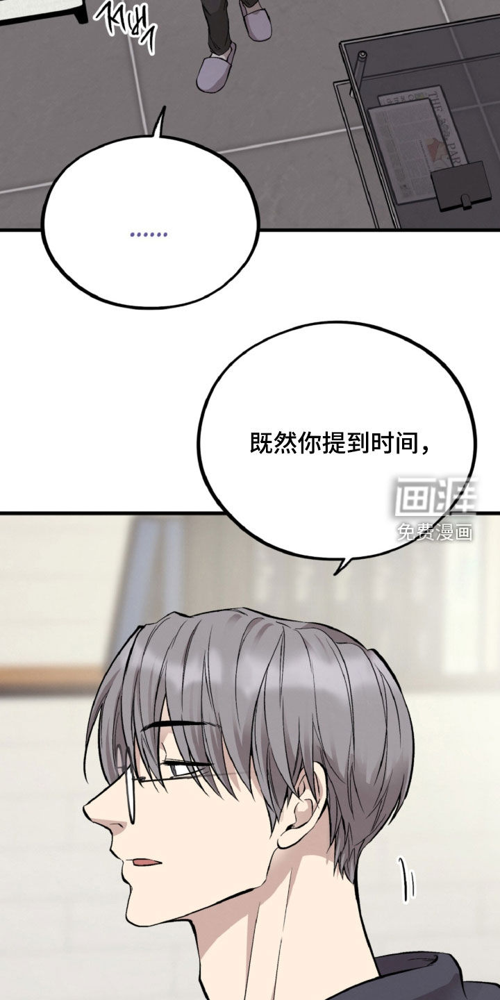 第132话23