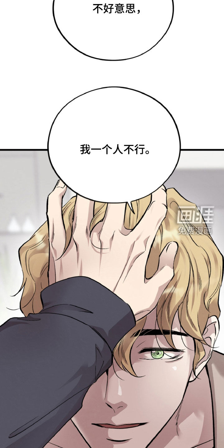 第132话32