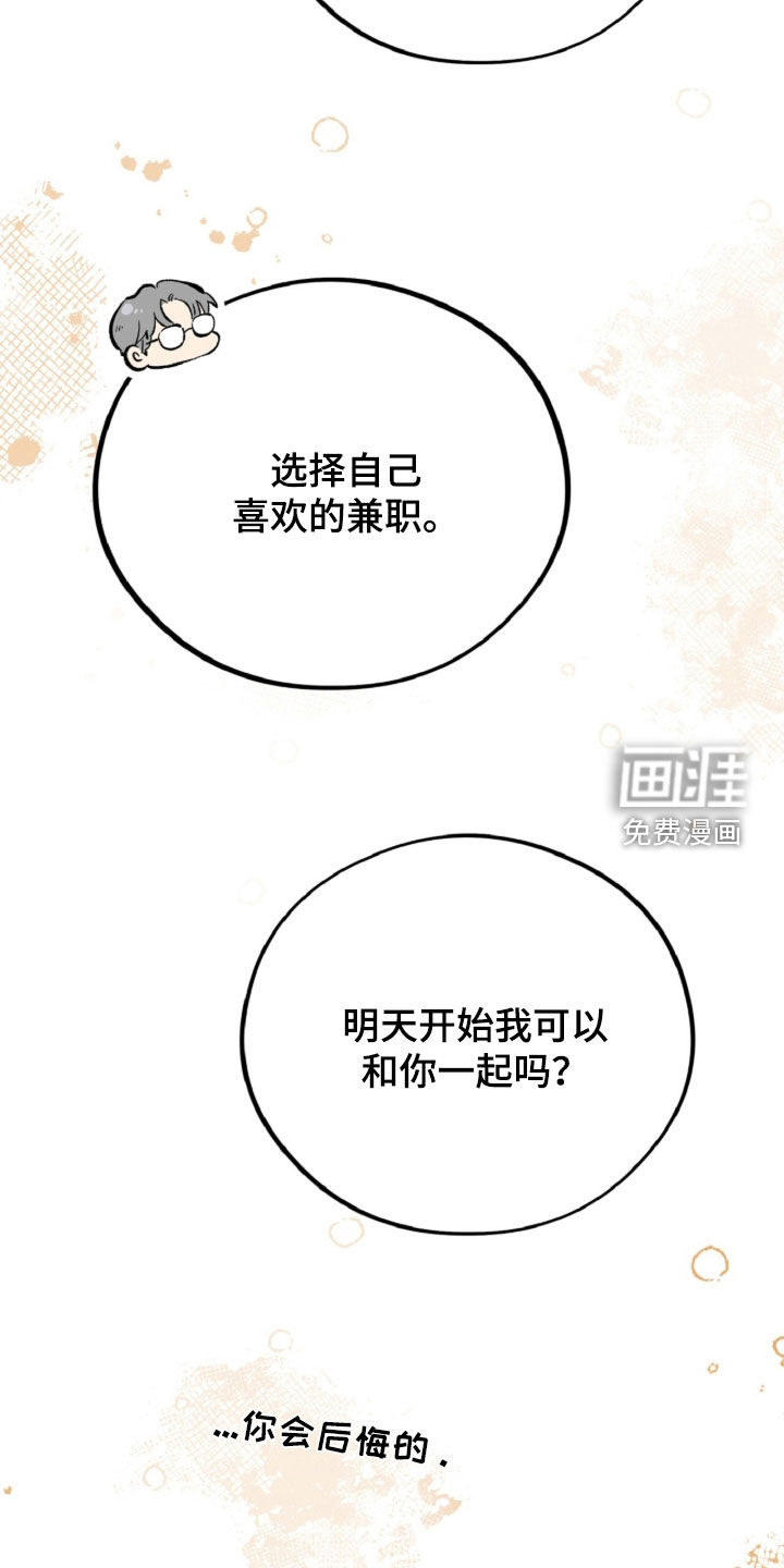 第132话40