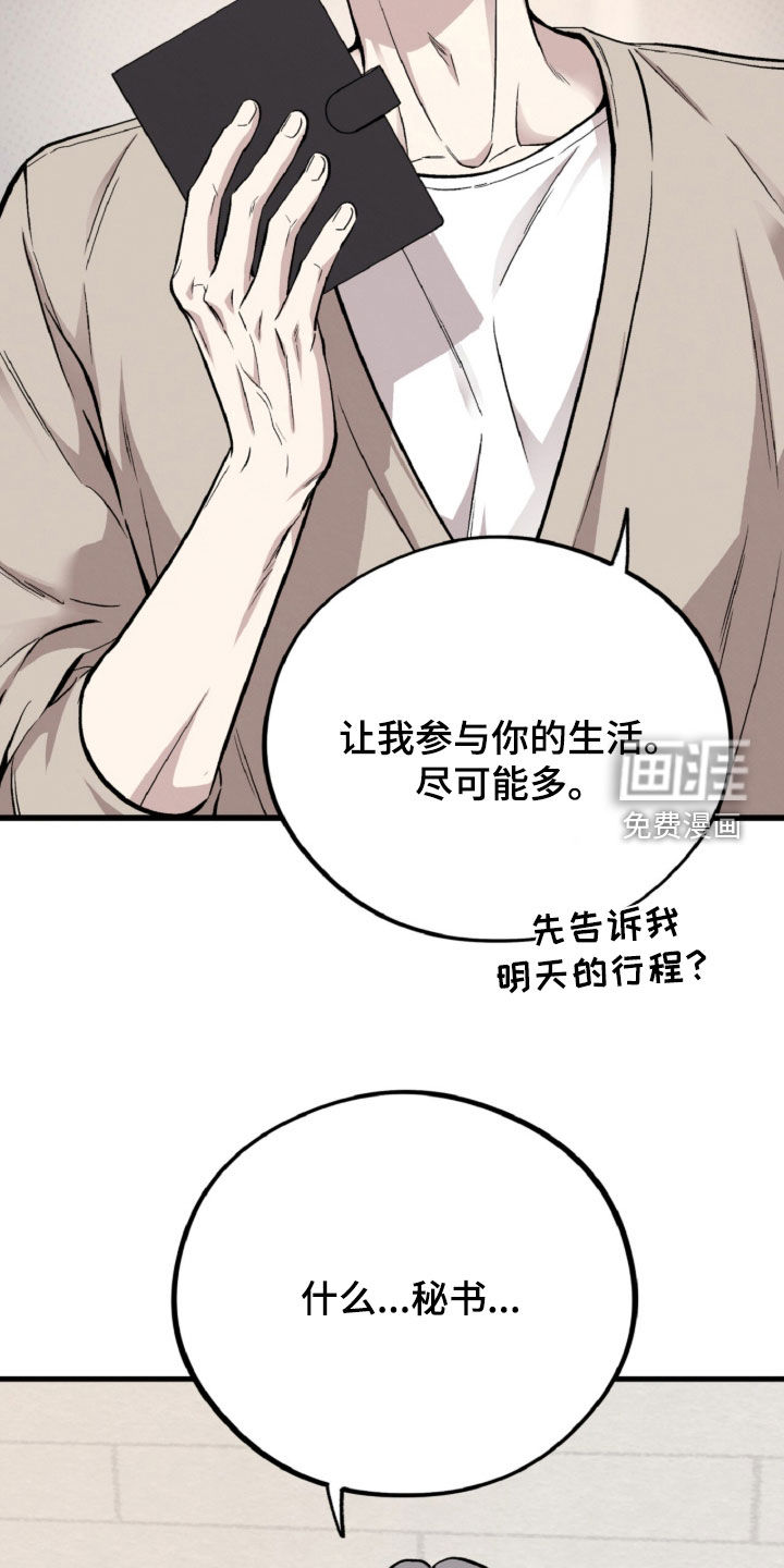 第132话37