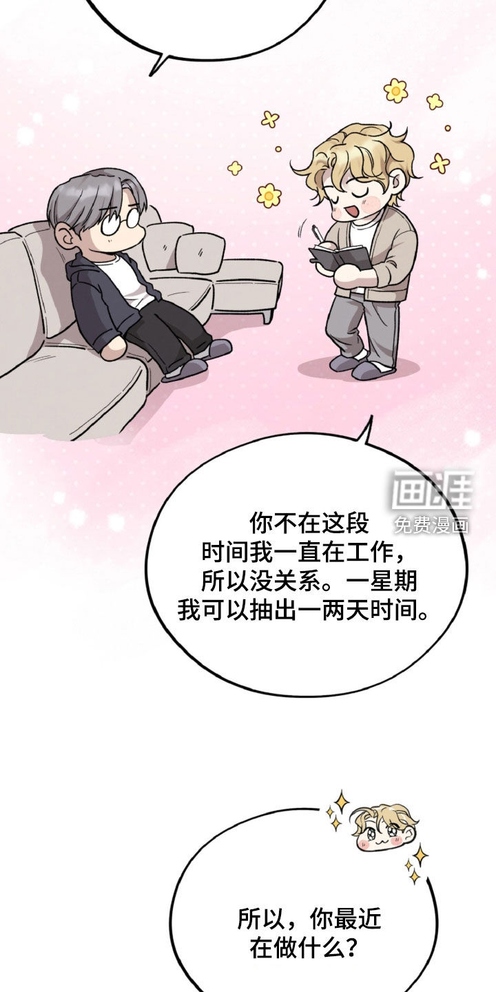 第132话39