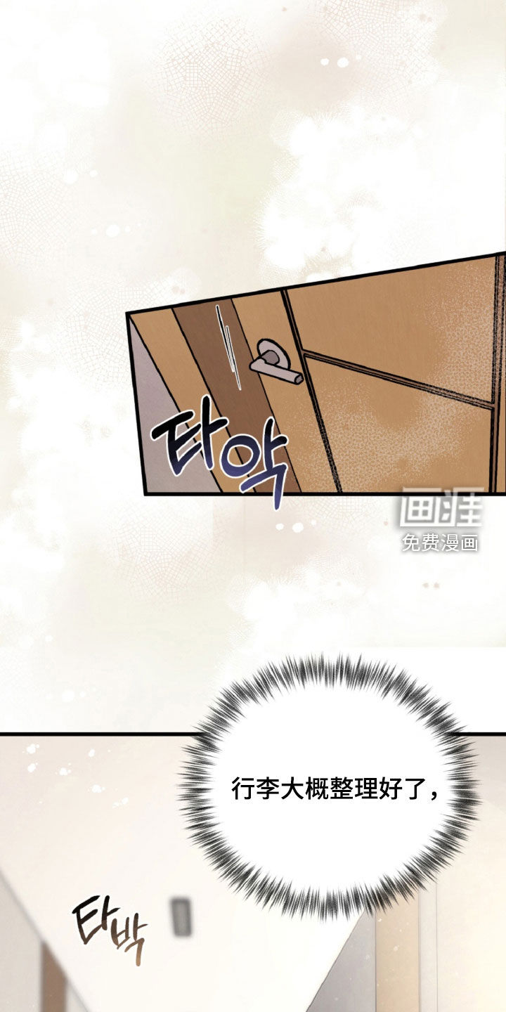 第132话9