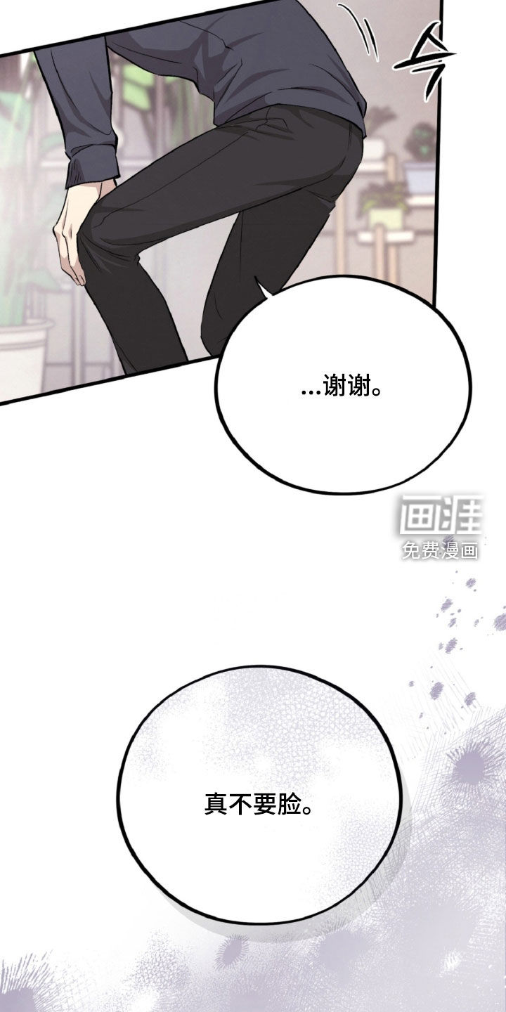 第132话17