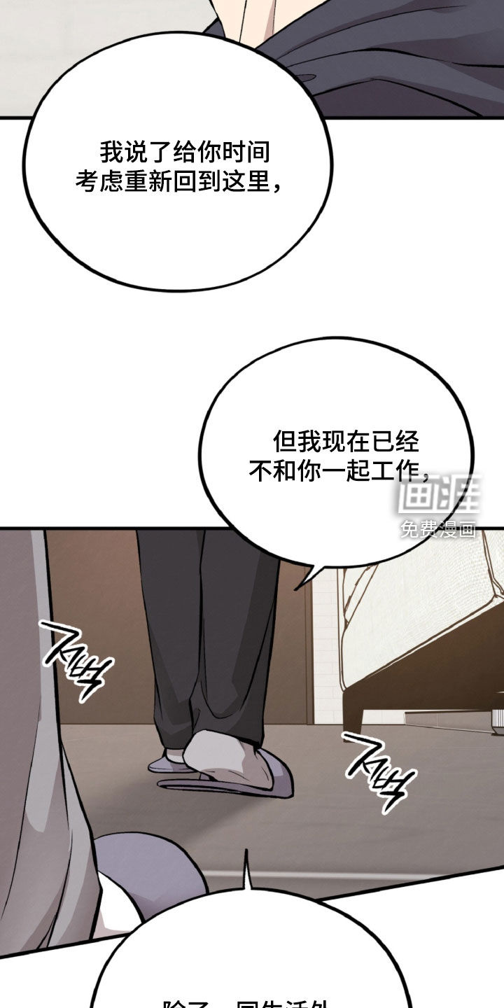 第132话24
