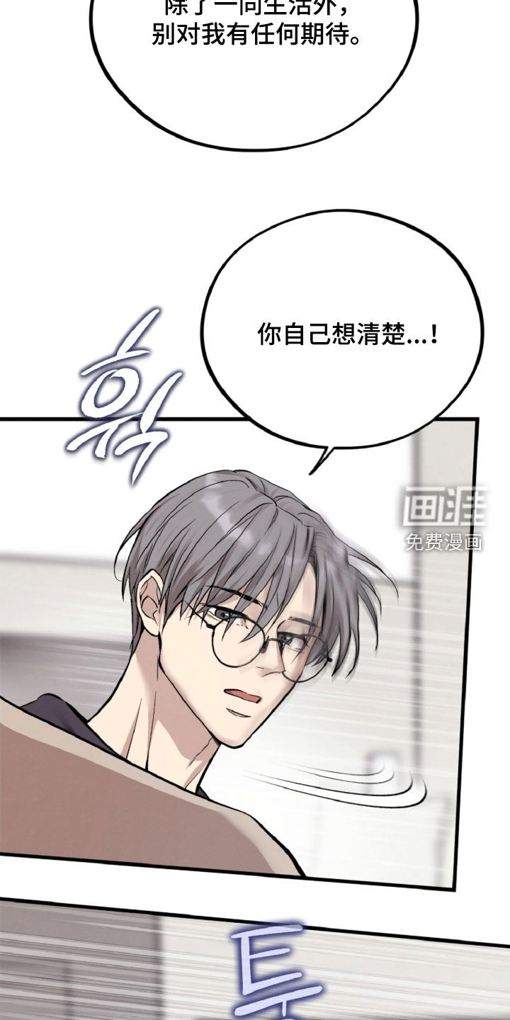 第132话25