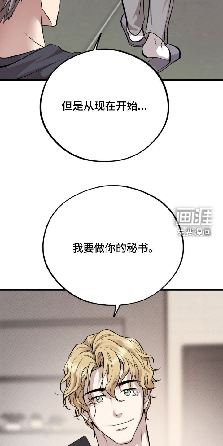 第132话36