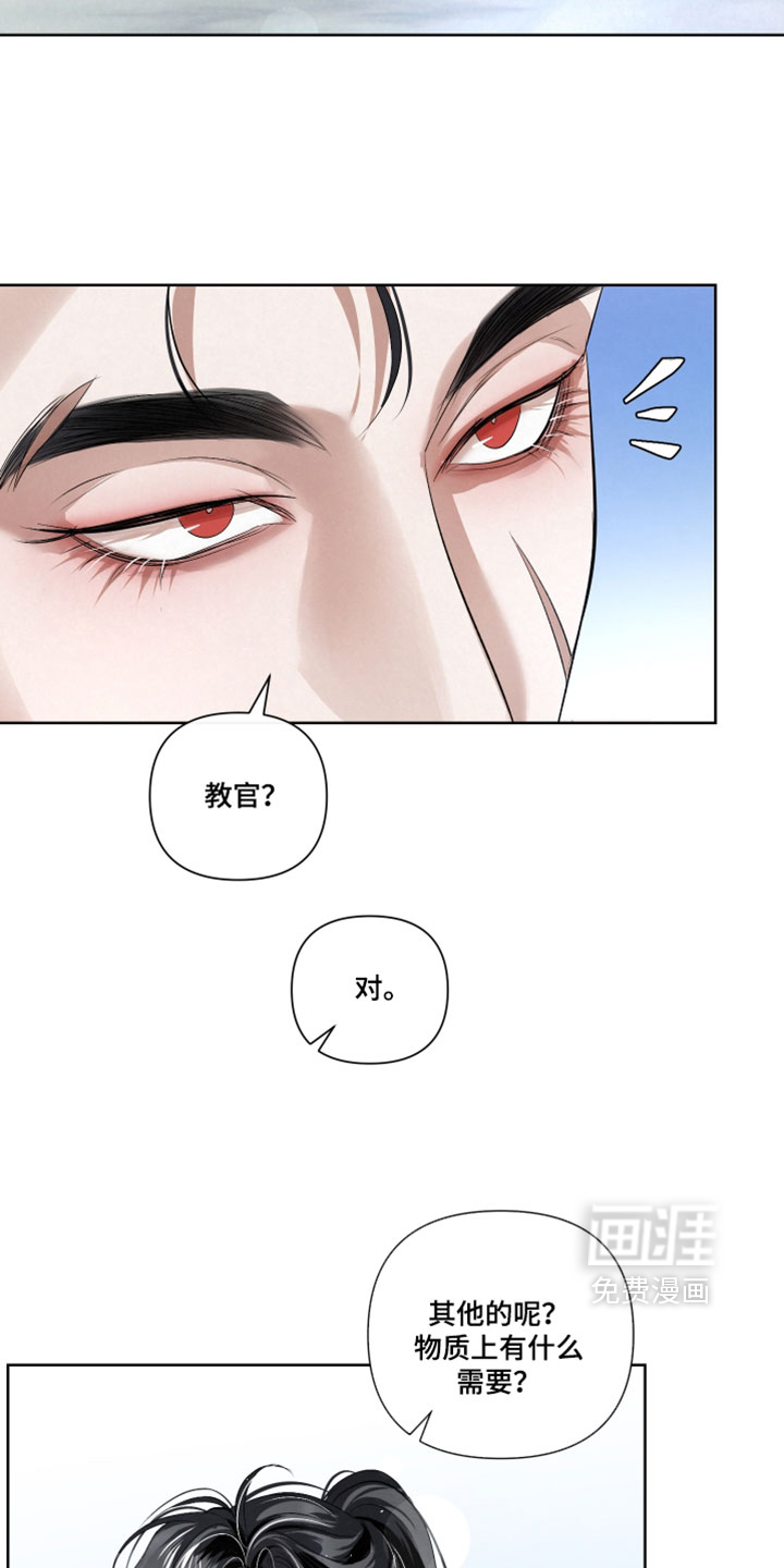 第112话17