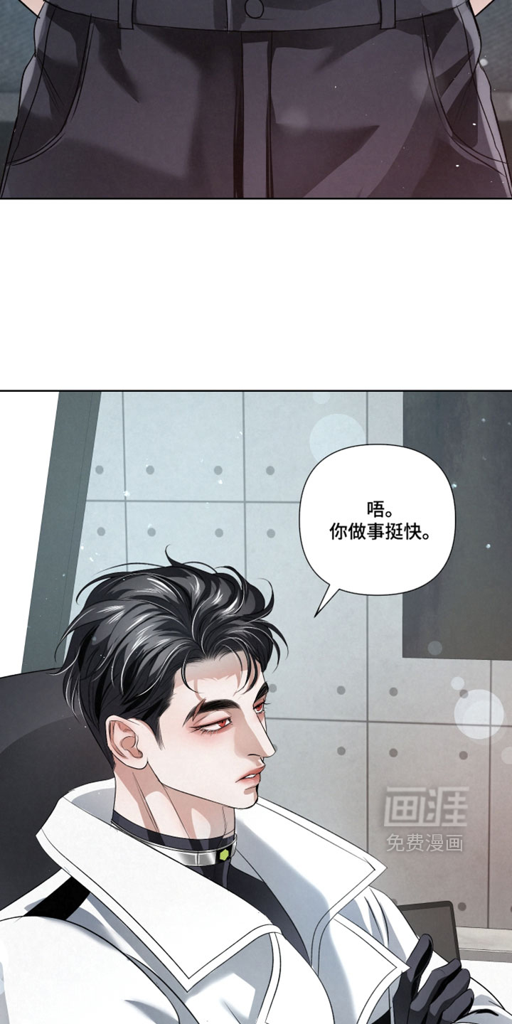 第112话11