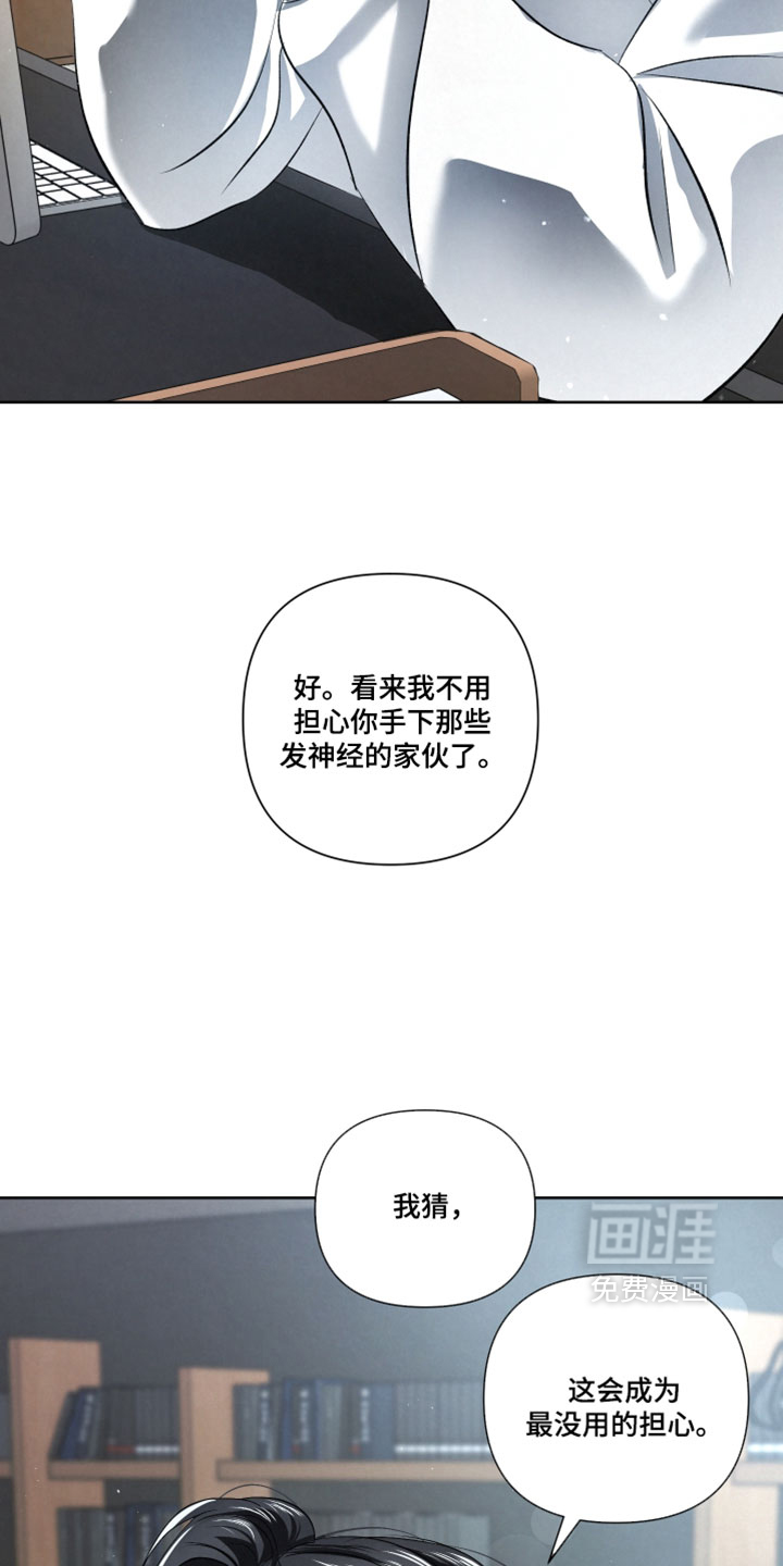 第112话24