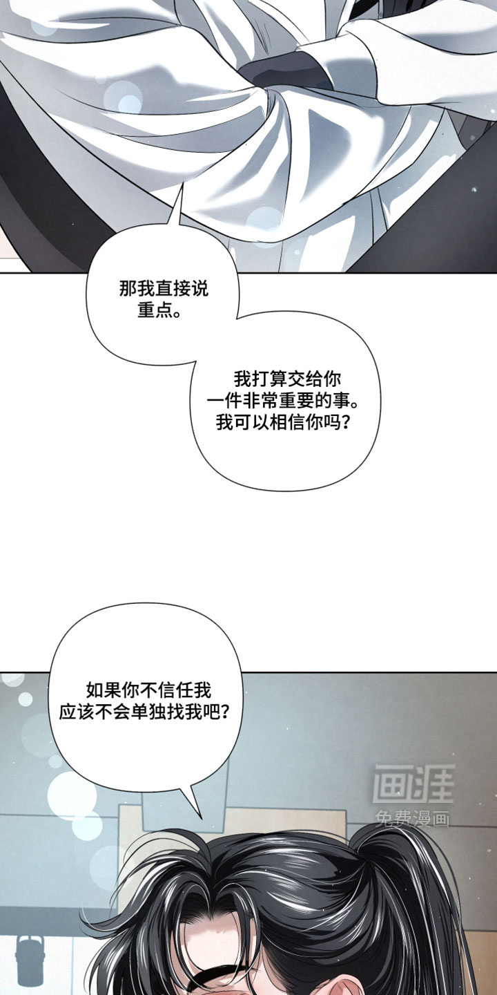 第112话12