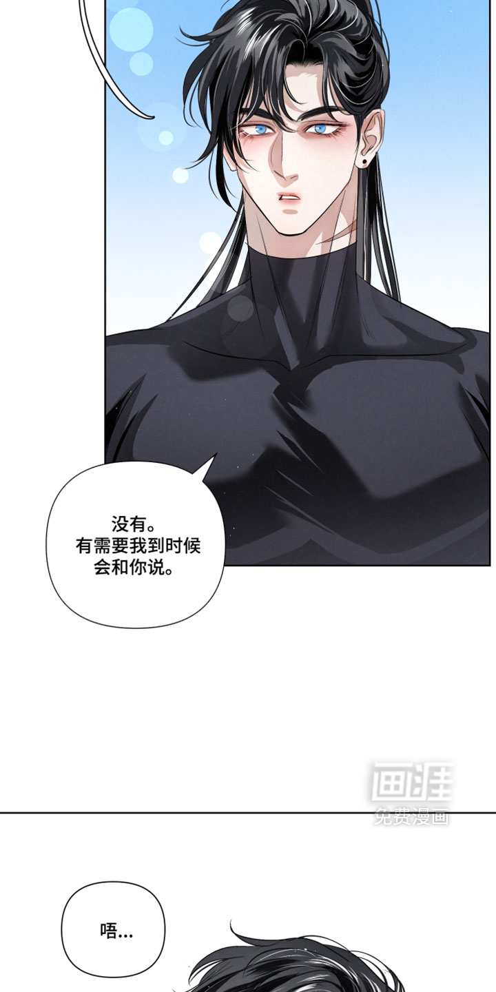 第112话19