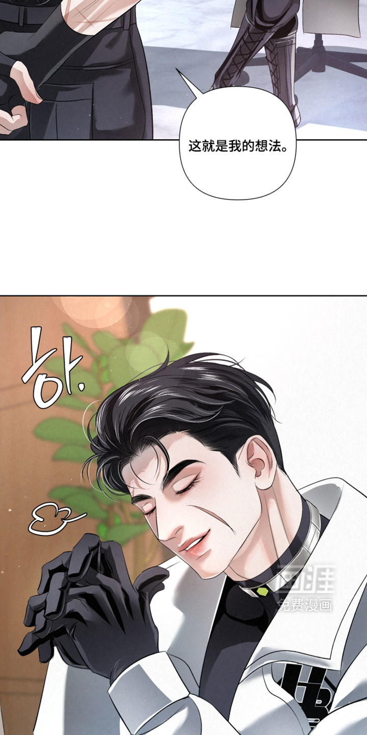 第112话23