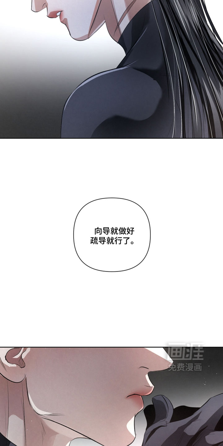 第112话21