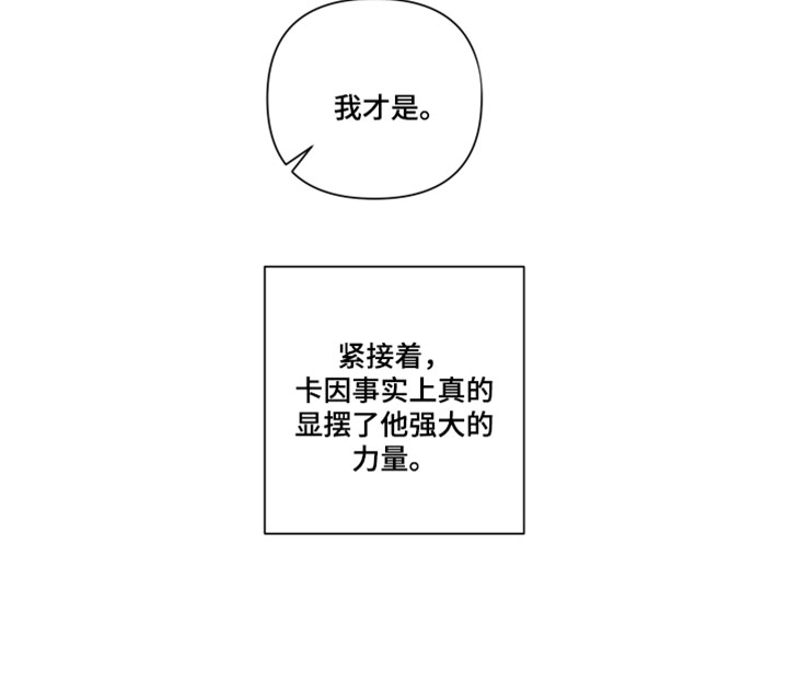 第112话27