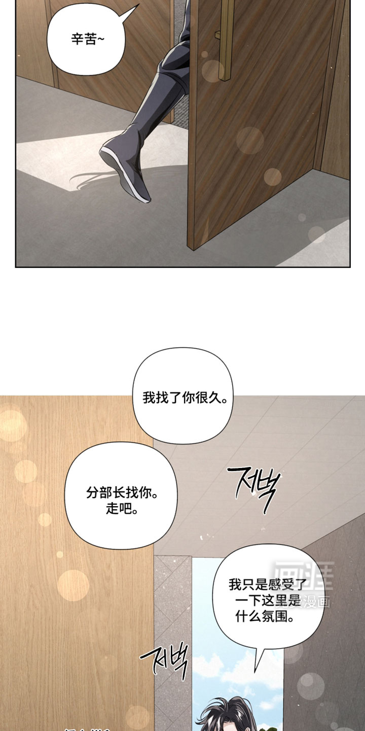 第112话5