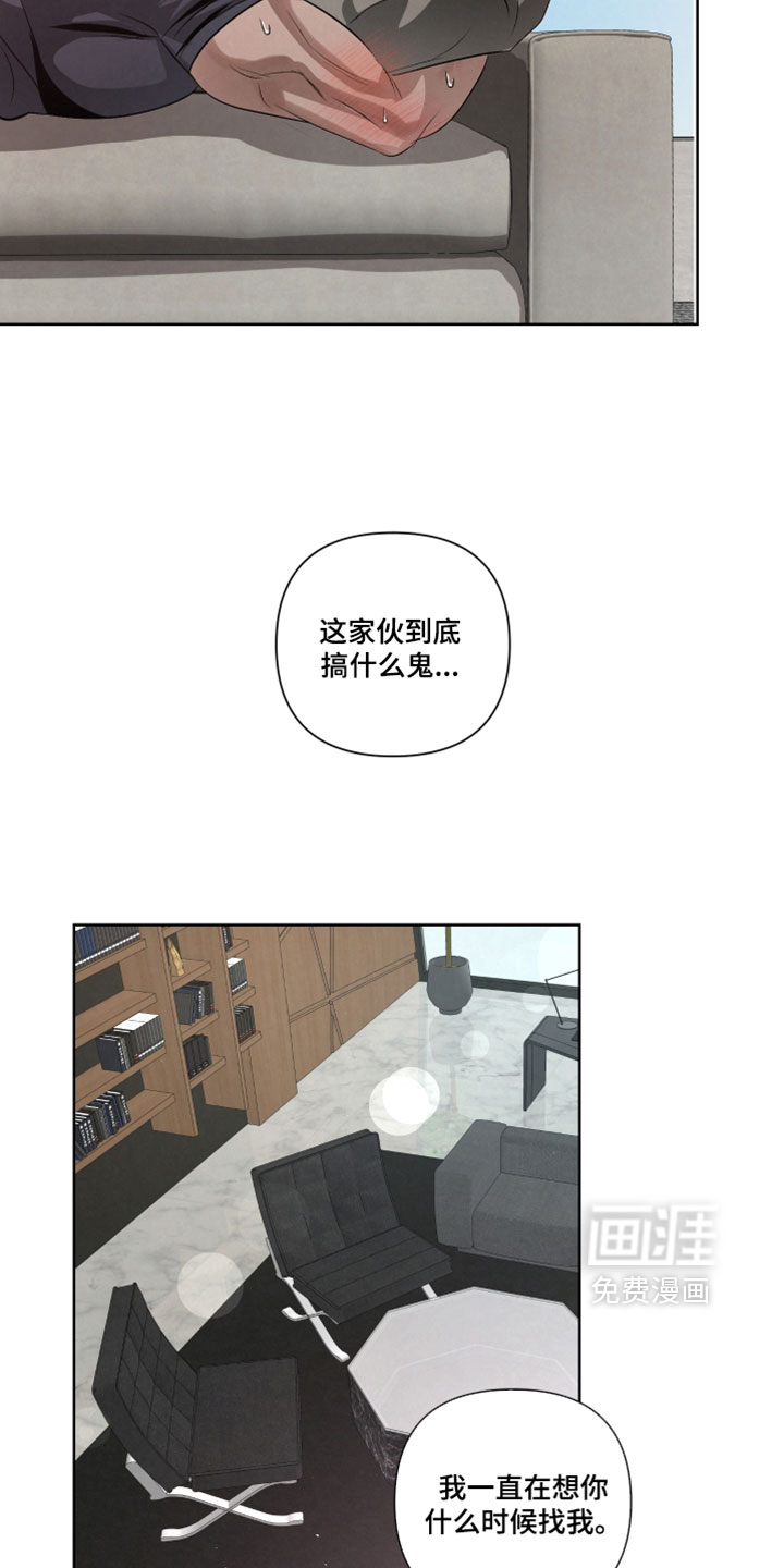 第112话8